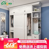 欧式整体衣柜定制卧室定做衣帽间推拉门实木衣橱全屋定制模压家具