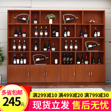 红酒柜展示柜酒柜展示架酒架茶叶展示柜超市陈列柜产品柜货柜货架