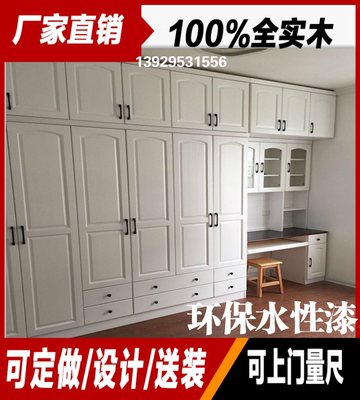 白色实木家具今日特惠