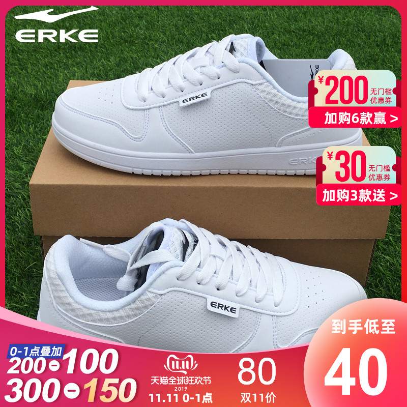 ERKE's new sports shoes for autumn and winter 2019 for men's casual and versatile white board shoes for men's small white shoes for men's shoes