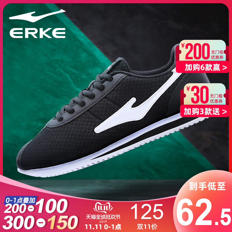 ERKE Forrest Gump Shoes Men's Shoes Autumn Men's Casual Shoes 2019 New Running Shoes Autumn and Winter Sports Shoes