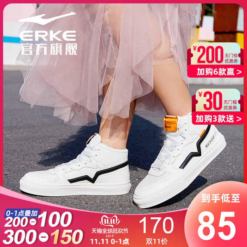 ERKE board shoes women's new high top casual retro sports running shoes for autumn and winter 2019