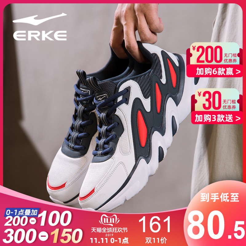 ERKE Men's Shoes Sneakers Autumn/Winter 2019 New Breathable Vintage Dad Shoes Fashion Versatile Running Shoes