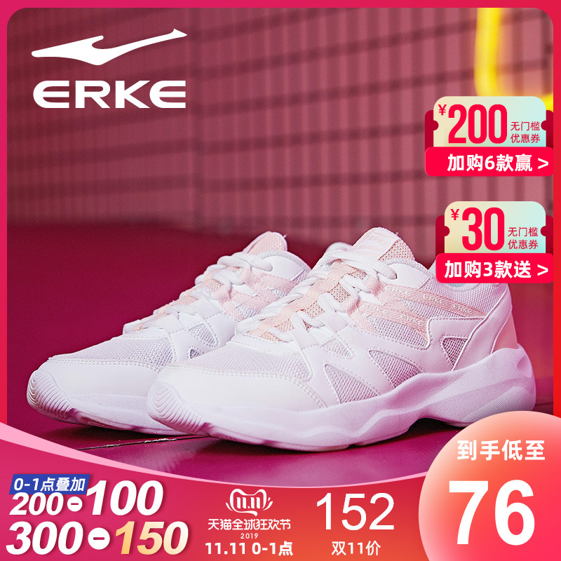 ERKE Sports Shoes Women's Shoes Autumn/Winter 2019 New Student Pink Running Shoes Breathable Running Shoes Women's Winter