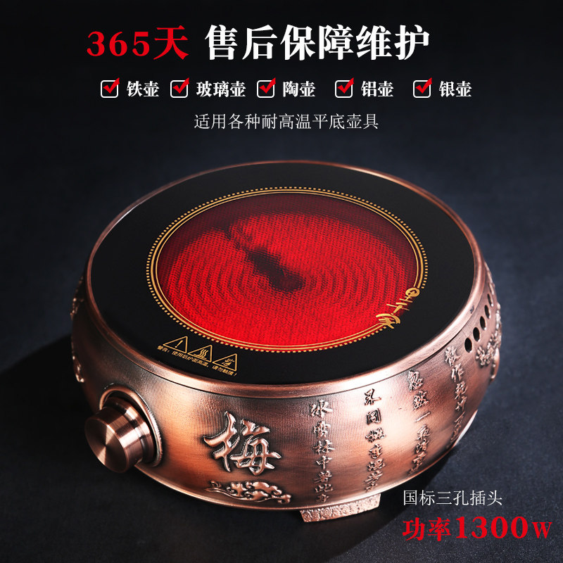 Ʒ�ɻ��ͭ��ˮ��18072703