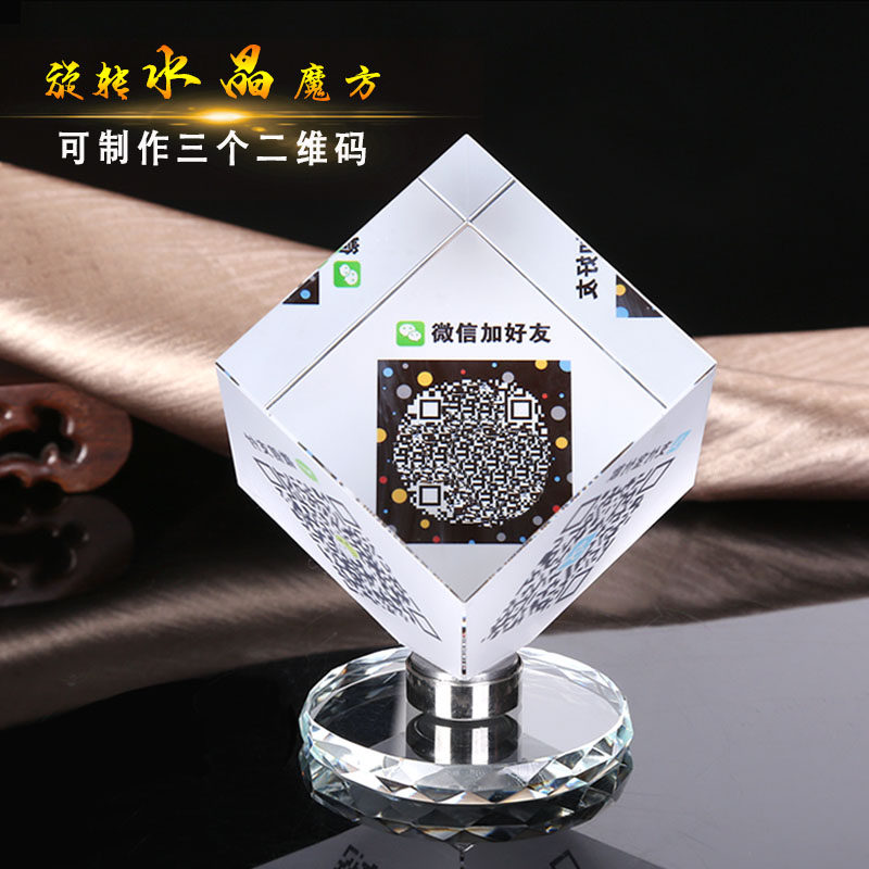 额济纳旗做一个花呗支付二维码【加$V信Q同号