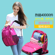 海恩时尚环保妈咪包多功能大容量双肩包妈妈外出行待产孕妇包袋