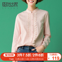 熙世界纯棉上衣女2018秋季新款女装韩版宽松长袖衬衫港风防晒衬衣图片