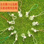 迷你小号透明玻璃瓶子木塞许愿漂流瓶异形小瓶子挂件玻璃瓶吊坠瓶