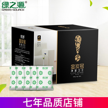 修去异味家用竹炭包除甲醛 绿之源活性炭包新房除味椰壳碳包室内装