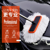 洗车拖把不伤车伸缩软毛洗车刷子汽车刷车用品专用擦车拖把除尘掸