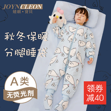 婴儿睡袋儿童宝宝秋冬款冬季加厚防踢被子中大童小孩分腿睡袋神器