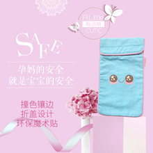婧麒防辐射手机袋孕妇防辐射袋手机套通用手机包屏蔽袋屏蔽器
