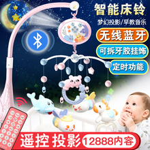 1岁3 6个月12男女宝宝玩具音乐旋转益智摇铃床头铃 新生婴儿床铃0