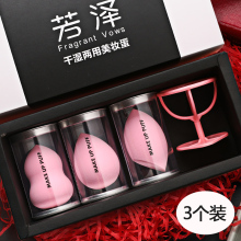 3个x1盒 葫芦粉扑干湿两用化妆海绵美容工具葫芦棉彩妆盒装 美妆蛋
