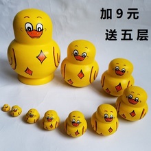10层抖音鸭子纯手工木制品节日礼品创意摆件玩具 套娃俄罗斯正品