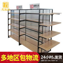 优品木质超市文具货架展示架多功能饰品货柜双面中岛展示柜陈列柜