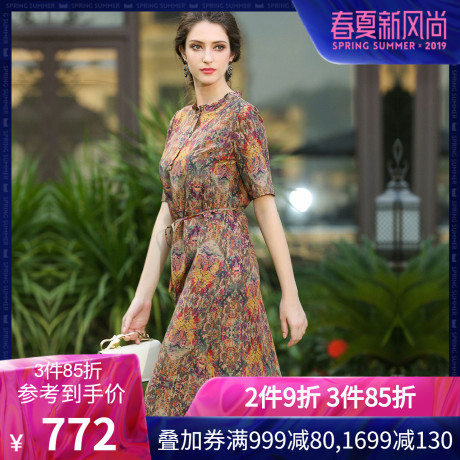 MORELINE沐兰夏季新款小碎花温婉气质衬衫式真丝连衣裙女1229803商品大图