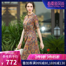 MORELINE沐兰夏季新款小碎花温婉气质衬衫式真丝连衣裙女1229803图片
