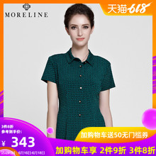 时尚 针织短袖 衬衫 百搭气质修身 MORELINE沐兰夏款 女上衣9234232
