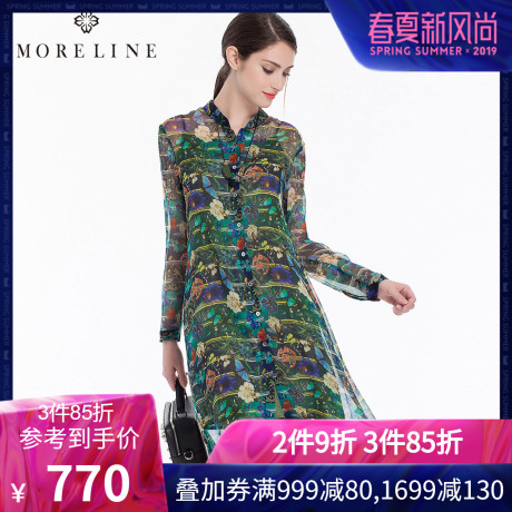 MORELINE沐兰新款真丝印花两件套长袖气质连衣裙女夏1325413商品大图