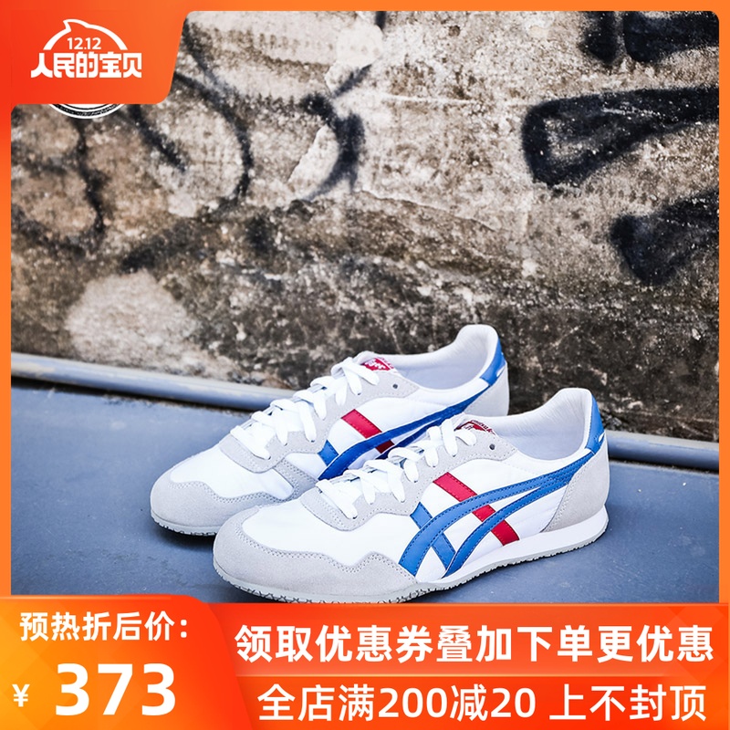 Onitsuka Tiger Ghost Tomb Tiger Men's Shoes Casual Women's Shoes Small White Shoes Lightweight Board Shoes D109L-0142