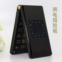 LT30 来电报姓名电信翻盖双卡双待老年人手机双模三全网通LOOTIN