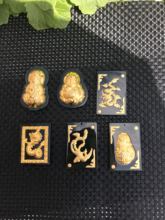 车挂随机发20加单 包邮