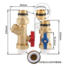 1寸阀门过滤球阀全铜 地暖阀门分水器套阀分水器阀门直式PPR25