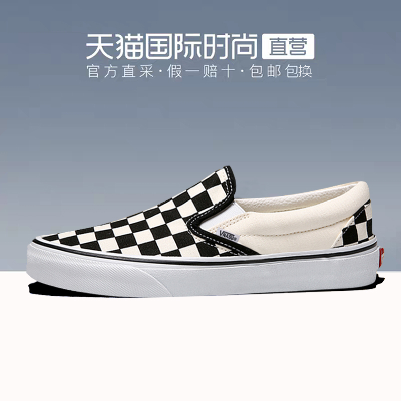 Wan Si Lang One Foot Pedal Shoes Female Black and White Checkerboard Shoes Low cut Classic Autumn Slate Shoes Fashion Lazy Canvas Shoes Male