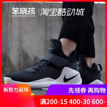回到未来 844839 Nike Kwazi 002 简版小椰子休闲运动鞋 844900