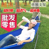 单独支架 折叠秋千可调支架 越南进口不锈钢吊床室内户外网床 包邮