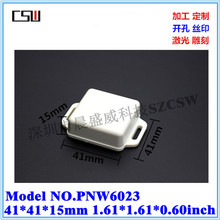 挂墙式外壳 热销 LED驱动电源塑料外壳.接线盒方形小外壳41x41x15