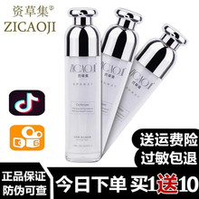 资草集净化焕颜素深层清洁滋毛孔柏茨Ω嗷钆徘汞毒素去黑头霜正品