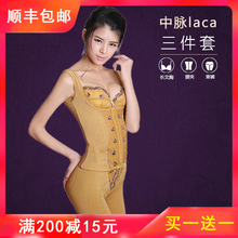 专柜laca内衣文胸背夹束裤 中脉美体衣女收腹正品 拉卡三件套官网