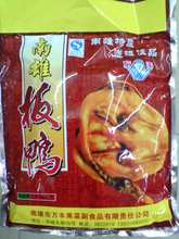 南雄板鸭万丰腊鸭低盐广东粤北韶关特产大于500克 包邮