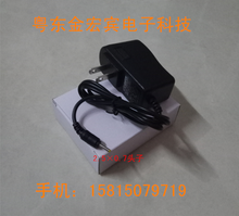 快易典学生电脑平板T1/T2/T5/T6/H3 /EF1/EF2 DC5V1A充电器电源