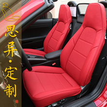 911宝马Z4奥迪TT 思异定制保时捷718Boxster汽车坐垫3d卡曼cayman