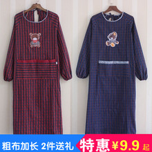 厨房罩衣成人反穿衣韩版 纯棉家用男女加长工作服 包邮 围裙长袖 时尚