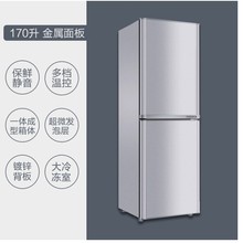 金属面板 静音 寝室用 家用两门 康佳 170TA小型电冰箱 BCD KONKA
