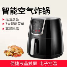 九阳空气炸锅大容量无油无烟全自动电炸锅家用智能薯条机低脂