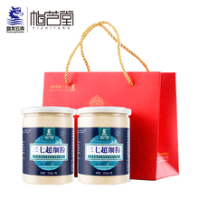 盘龙云海三七粉三七头正品 打粉文山非特级野生云南超细粉37粉500g