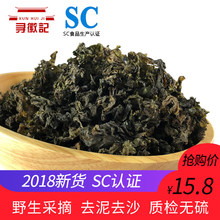 野生干地皮菜干地软地衣地地达菇野菜干货100克