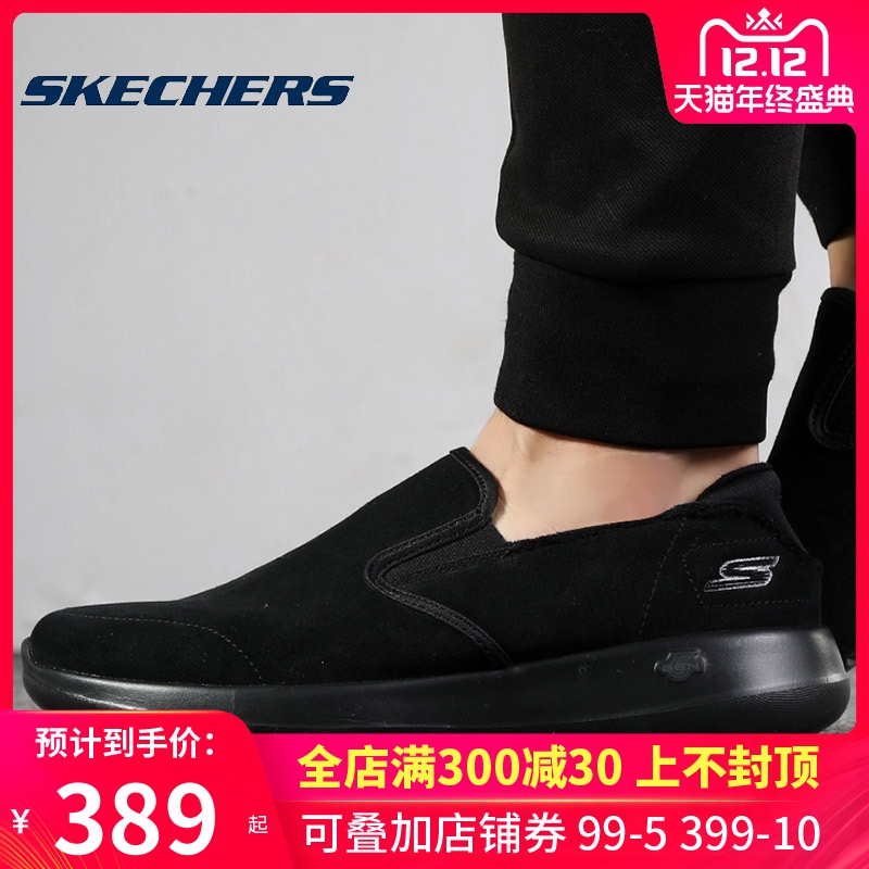 Skechers斯凯奇男鞋2019新款懒人鞋低帮缓震轻便板鞋休闲鞋54623