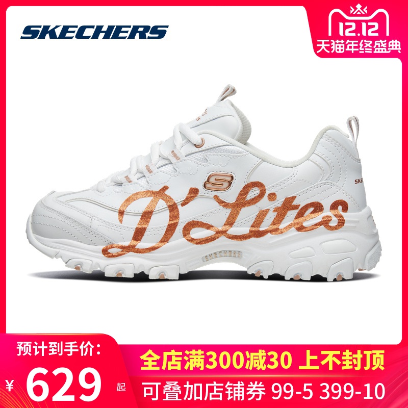 Skechers Women's Shoes Small White Shoes Flashing Pink Letter Panda Shoes Vintage Thick soled Daddy Shoes Running Shoes Fashion