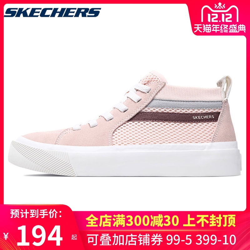 Skechers Women's Shoes Autumn High top board shoes Small white shoes Mesh breathable skateboard shoes 18070