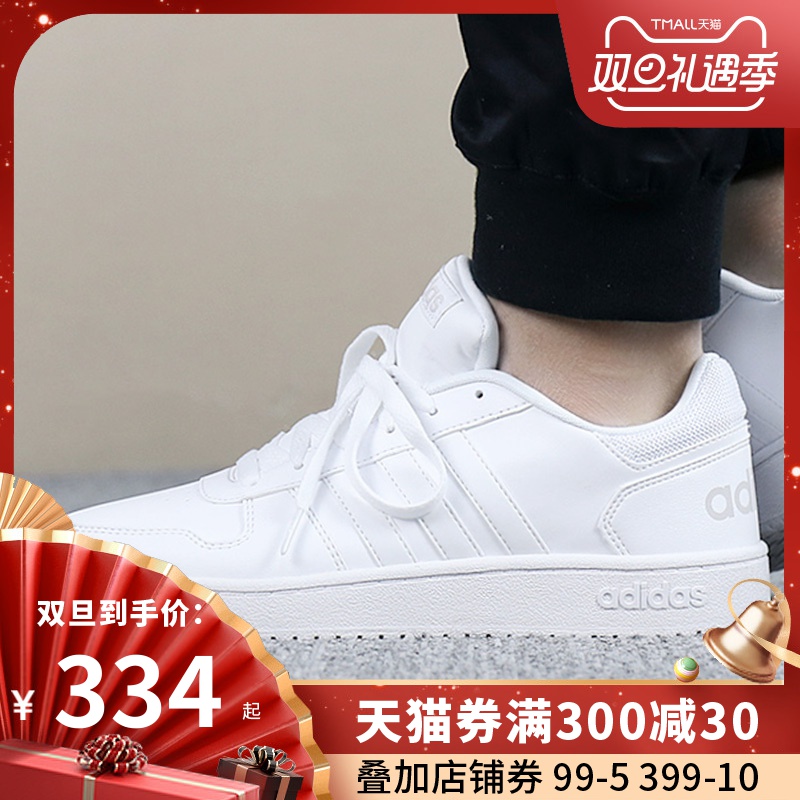 Adidas Men's Shoe 2019 Winter New Little White Low Top Lightweight Casual Sports Board Shoe DB1085