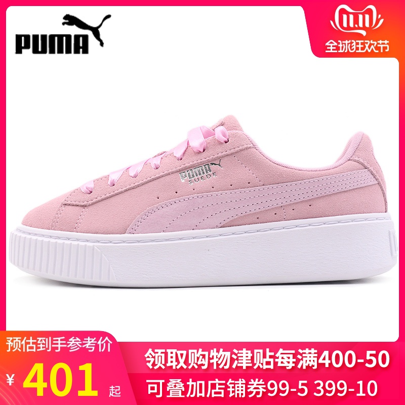 PUMA Puma Women's Shoe Board Shoes 2019 Autumn New Bow Ribbon Shiny Lacquer Sports Casual Shoes 366730