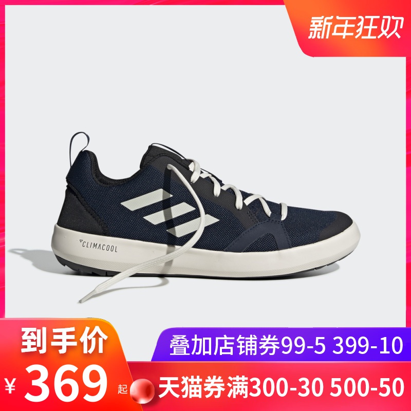 Adidas Men's Shoes 2019 Summer New Sports Casual Shoes Breathable and Durable Creek Shoes Wading Shoes BC0506