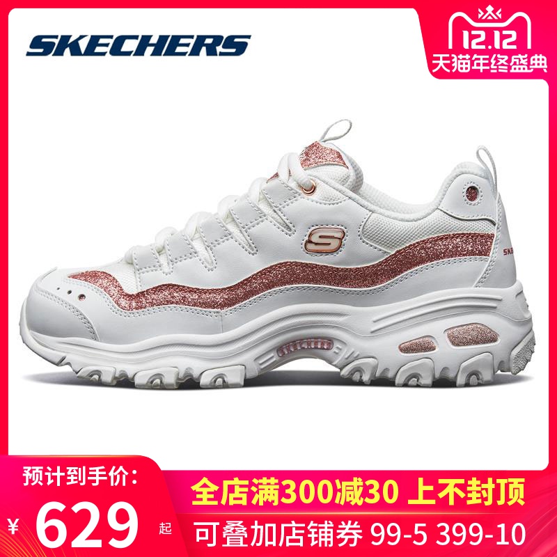 Skechers Women's Shoes 2019 New D'LITES Streamline Panda Shoes Thick soled Running Shoes 13162